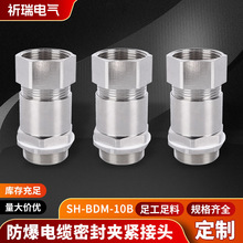 �ǘ˷������m�^SH-BDM-10B�ݼy��|��ˮ���^�ܷ���^ �������Ϻ�