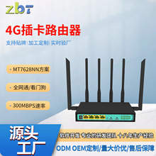 ȫ�Wͨ���I4g�ɲ忨·����300mbps���ÿ��T���Ƅӟo��wifi·����