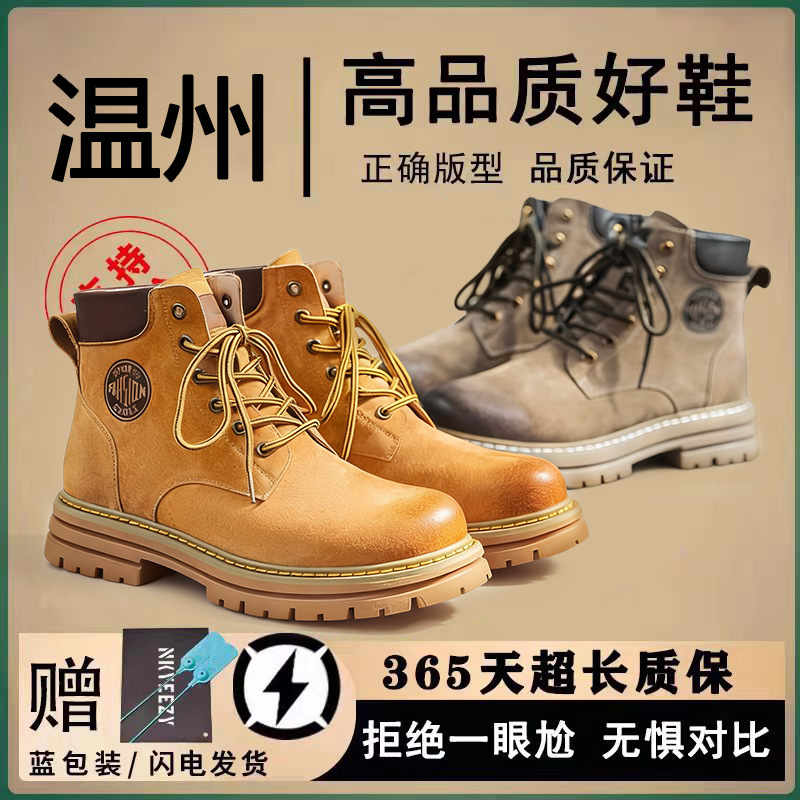 2360 British Martin Boots Men's Autumn and Winter Cotton Thickeneded Winter Boots Retro Versatile Thick-Soled Men's Boots