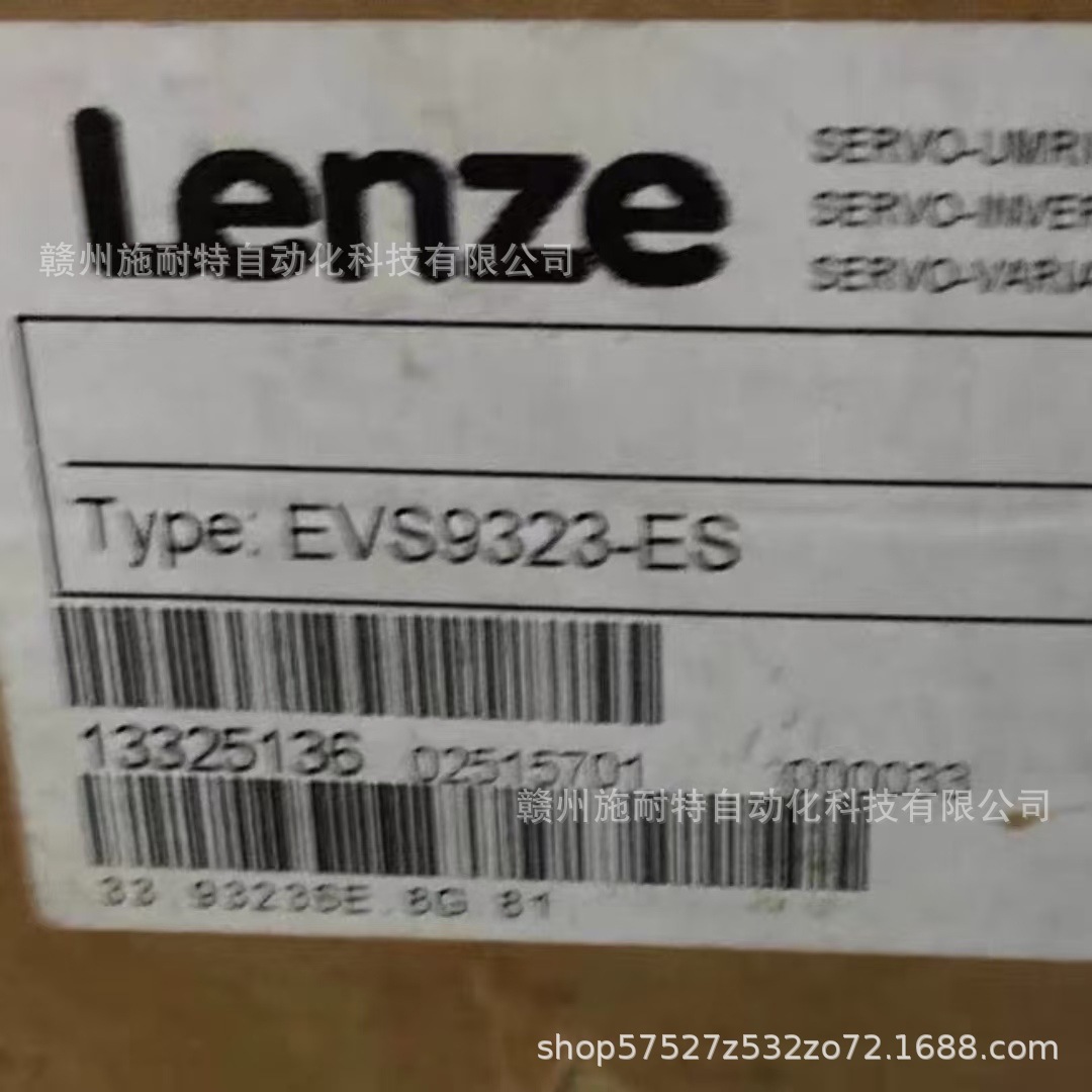 EVS9323-ES 全新德国 伦茨 变频器顺丰包邮议价出售