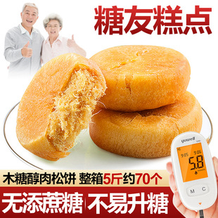 ľ�Ǵ�����o�Ǿ�ʳƷ���������ʳ�ЋD0�ּZ֬�������˸��c