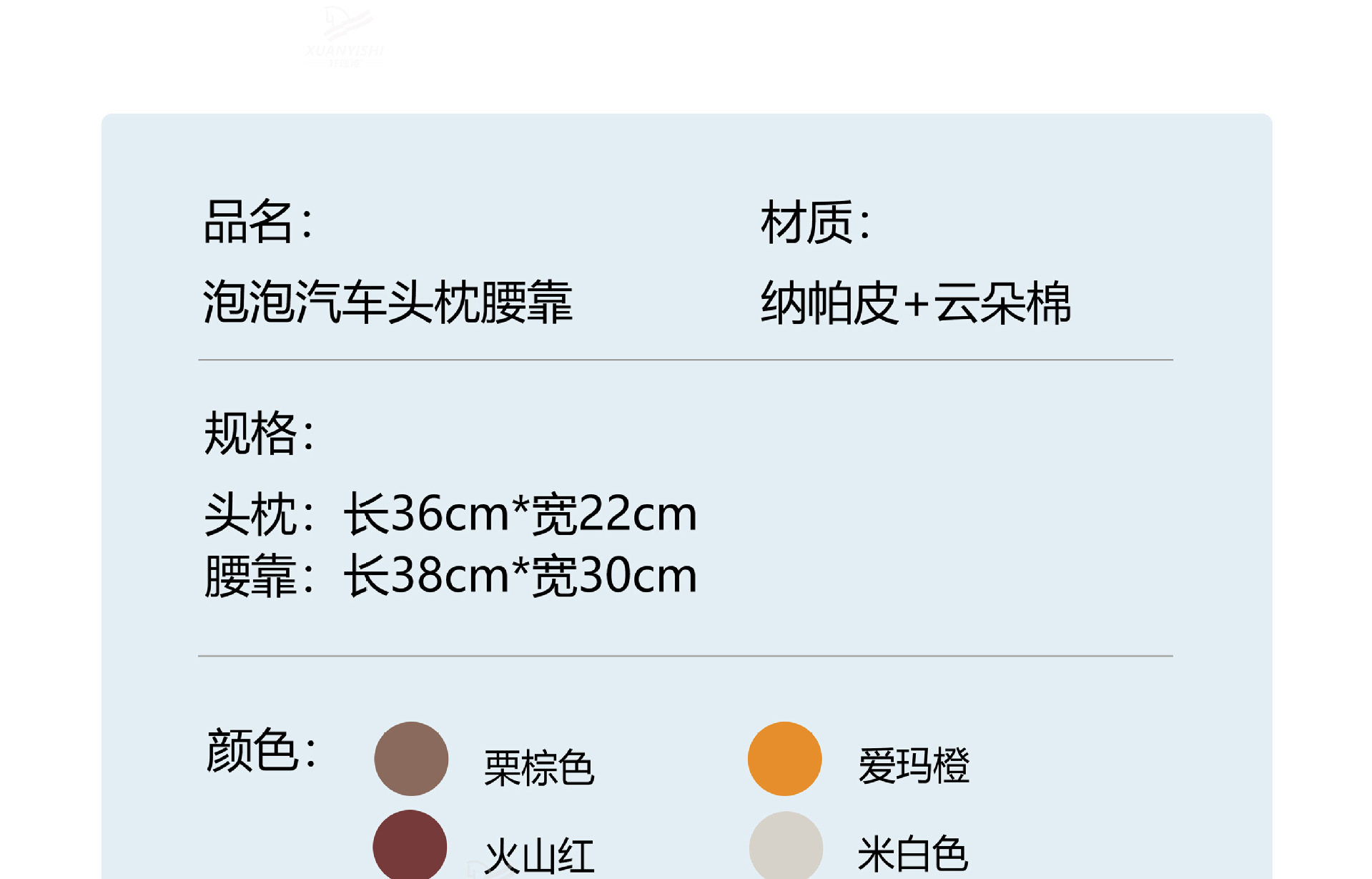 Amazon Car Headrest Premium Anti-Stain Leather Bubble Cotton Car Pillow Breathable Ventilated Car Lumbar Cushion Waist Support