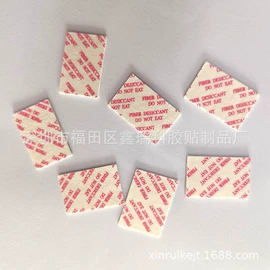 工业产品胶带;胶垫;不干胶标签