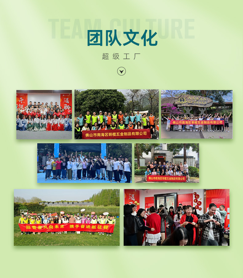 详情页(金属挂钩)_17