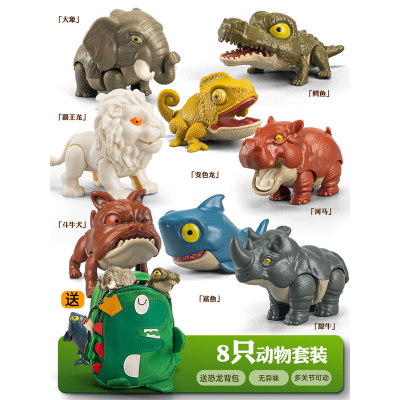 JLD 공룡 저장 가방-8 동물