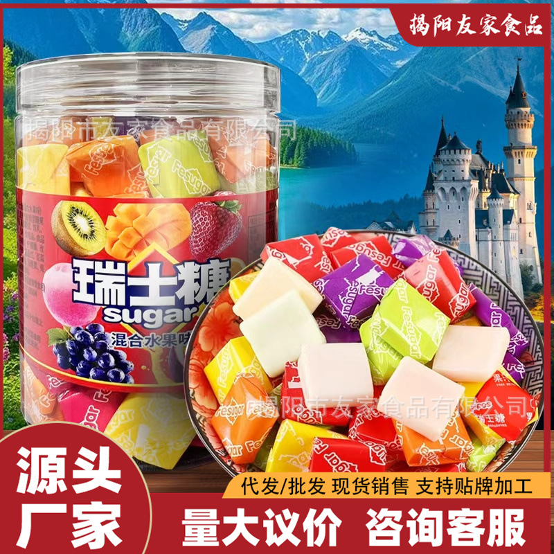 罐装500g瑞士糖水果味奶糖喜糖儿童年货小零食多口味儿时回忆