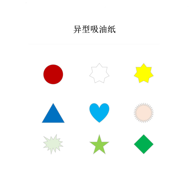 微信图片_20210309130851