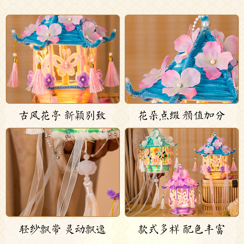 中秋节古风灯笼发光蝴蝶花灯扭扭棒儿童手工diy材料包手提小宫灯|undefined