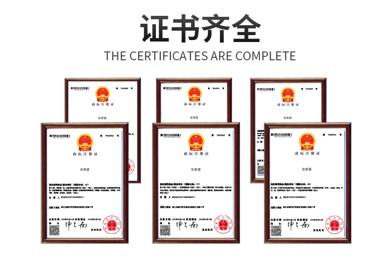 链接3-黑色飞机盒_18