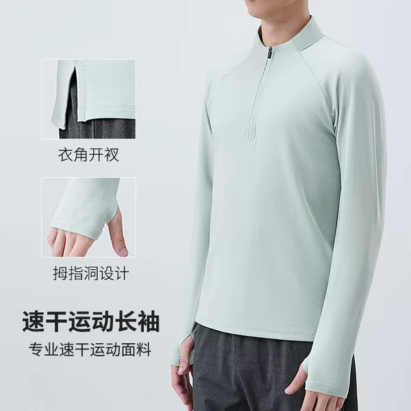 Men's Half-Zipper Elastic Quick-Dry Collar Sweater Men's Autumn and Winter Sports Fitness Running Training Long Sleeve Base Shirt