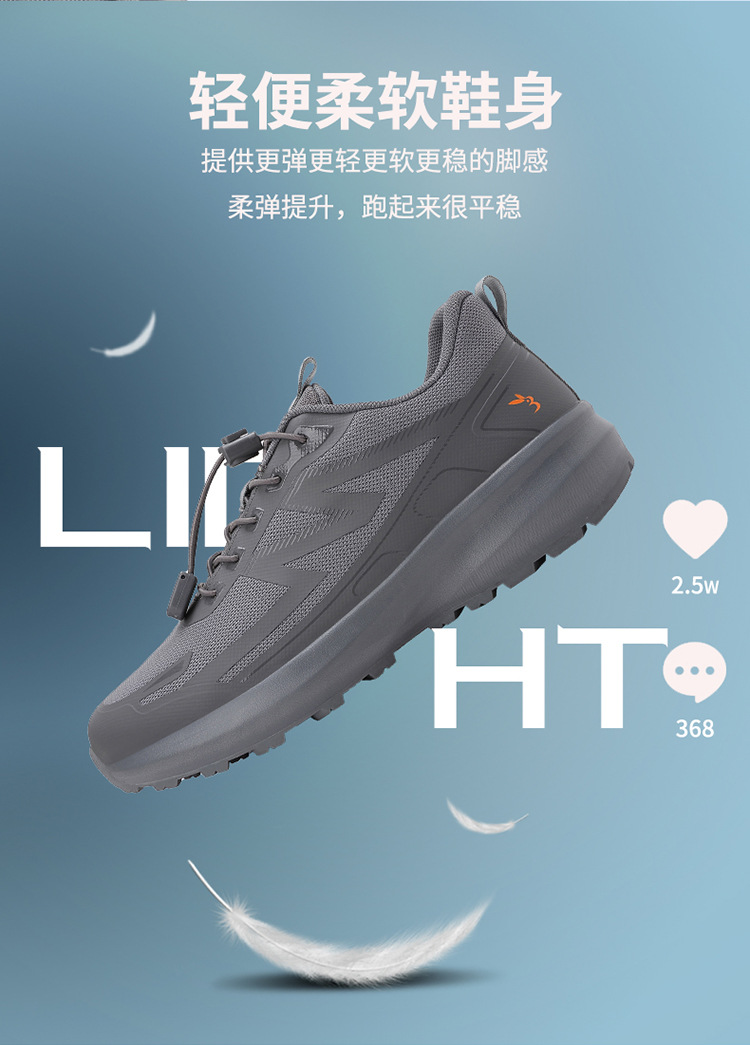 Locator for the Elderly to Prevent Loss, Anti-Slip Shoe Tracker, Anti-Loss Device, Gps with Ultra-Long Standby Time for Tracking Shoes