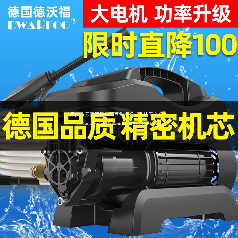 洗车机高压水泵220V大功率汽车水抢家用水枪刷车便携式清洗器直销
