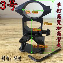 �Ӹ߹܊A qq�A��8�̶ֹ��A�f���f�܌�܉��׼��֧��25mm 30�܊A