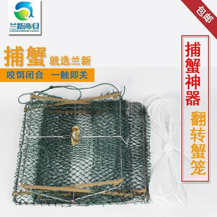 Net Aluminum Bag Catch Crab Cage Scylla Clip Cage Fishing Galvanized Clip Crab Cage Turnover Cage Sea Triangle Green Crab