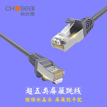 Choseal/���~ԭ����������p�g���~��ˮ���^���پW�j��Ʒ����