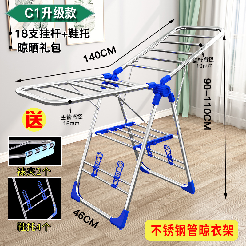 강화 재료 1.4m 클래식
