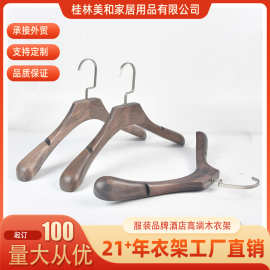 复古实木衣架服装店挂衣架子大衣西服套装衣撑木质防滑挂架批发