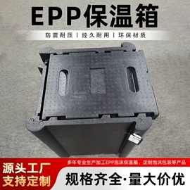泡沫箱;其他泡沫塑料;戏水玩具