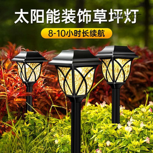 Solar Courtyard Lawn Lamp Sensor Home Outdoor Decoration Yard Garden Lawn Waterproof Layout Ground Lamp