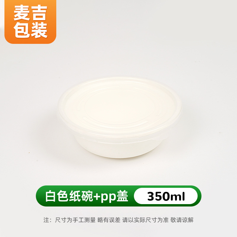 Tazón de papel desechable al por mayor pulpa degradable para el hogar tazón de barbacoa al aire libre para llevar caja de empaque tazón de papel patrón personalizado