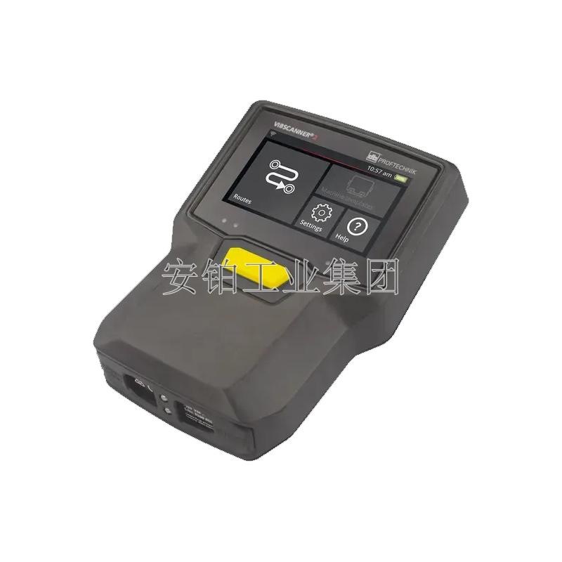 普卢福手持振动分析仪VIBSCANNER 2故障诊断动平衡仪VIBXPERT II