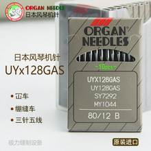 �ձ��L��UY128GAS �X�p܇�X�p�C����往 ��܇�Cᘿ�܇�C�