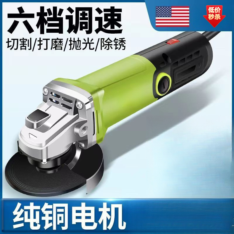 美国工业角磨机多功能打磨机磨光机手磨机抛光机切割机家用手砂轮
