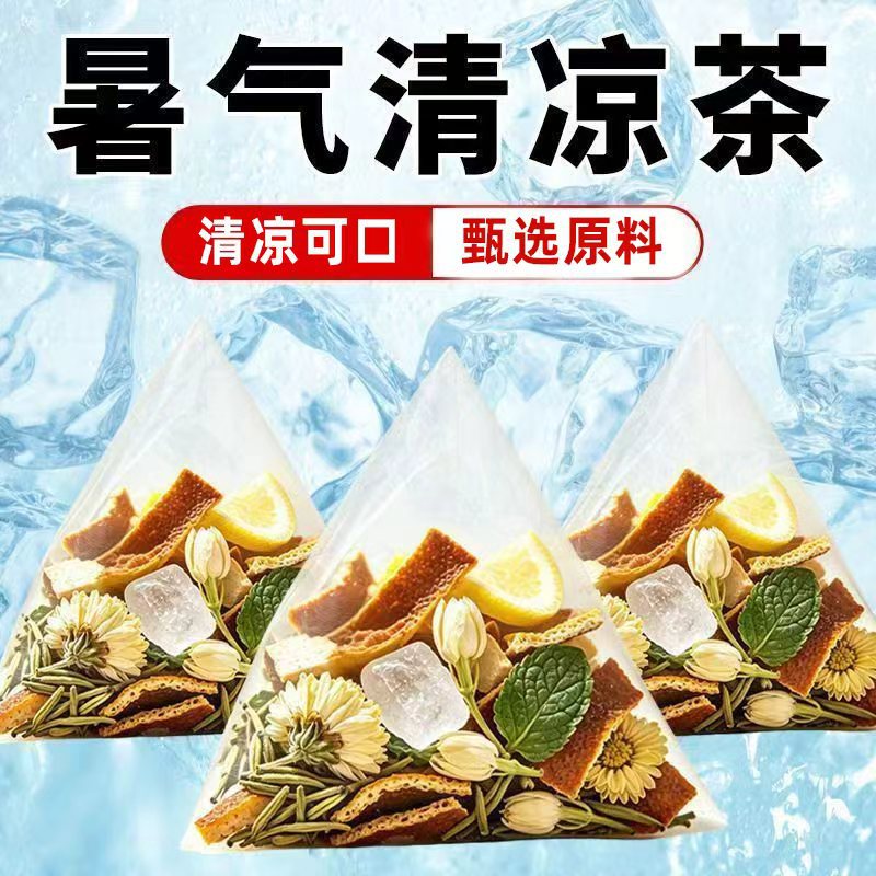 Summer Cooling Herbal Tea 150g Cold Brew Honeysuckle Mint Chrysanthemum Blend for Hot Weather Refreshment key features