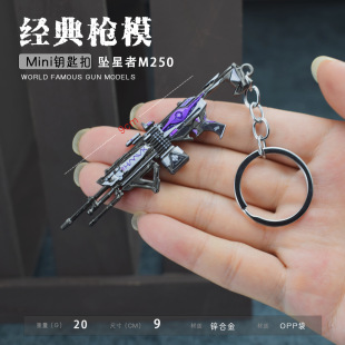 ������������߅�¿����M250С����������ģ�͔[�����耳׿�