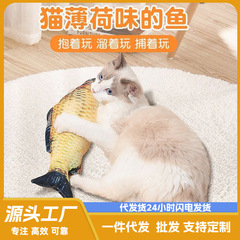 ペットの猫のおもちゃの魚のミントの魚は自分で猫の棒のぬいぐるみをかじってシミュレーションします。