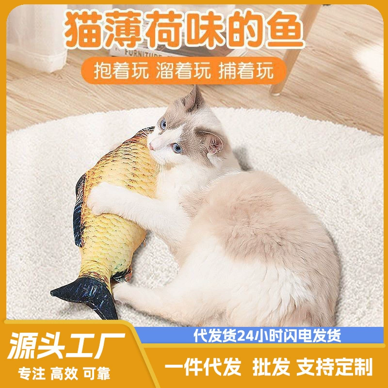Игрушка для кошек в виде рыбы, рыбка с кошачьей мятой, жевательная палочка-дразнилка для кошек, плюшевая подушка-рыбка, товары для прорезывания зубов, игрушка с кошачьей мятой