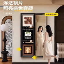 中古风洞洞板玄关镜子画可推拉暗藏式穿衣镜高级感全身镜置物架