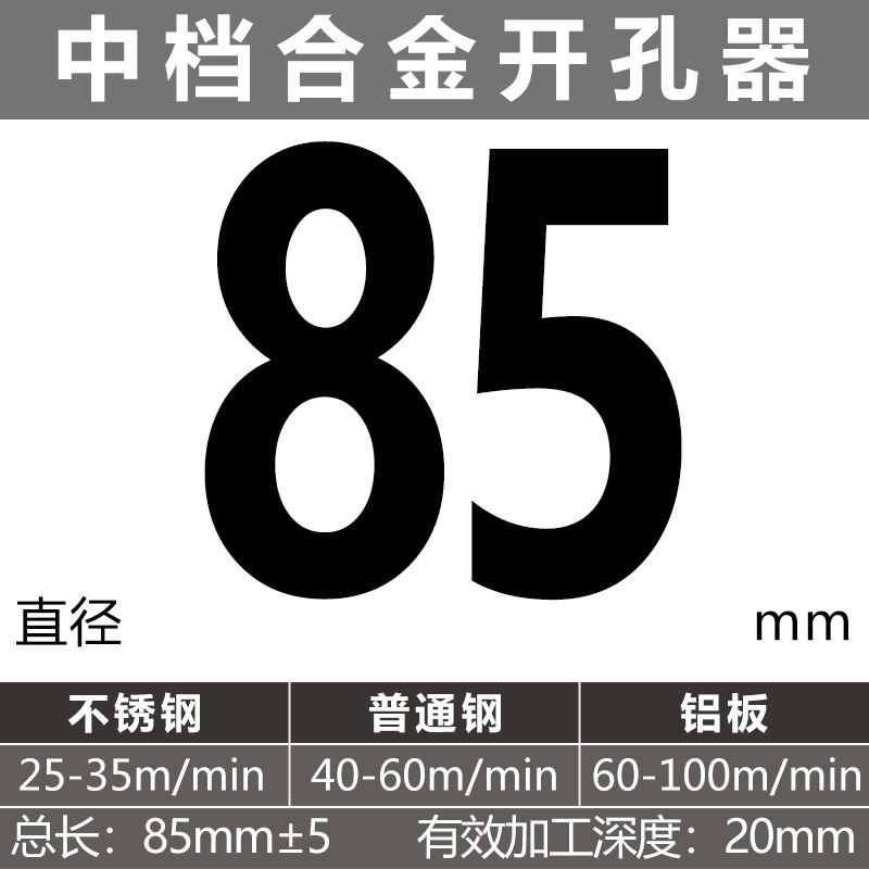 perforador de aleación especial de placa de hierro gruesa para agujero de acero inoxidable alargado agujero de apertura de placa de acero inoxidable