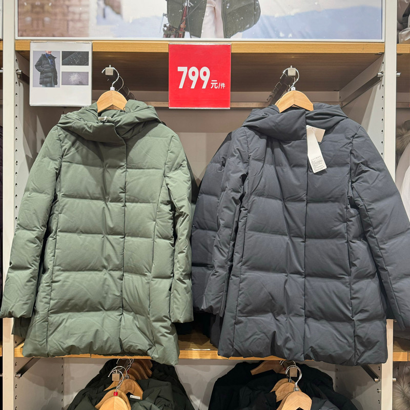 Autumn and Winter seamless down women's seamless down coat down jacket warm 460921