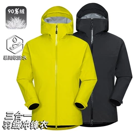 抓绒衣裤;冲锋衣、裤;速干t恤