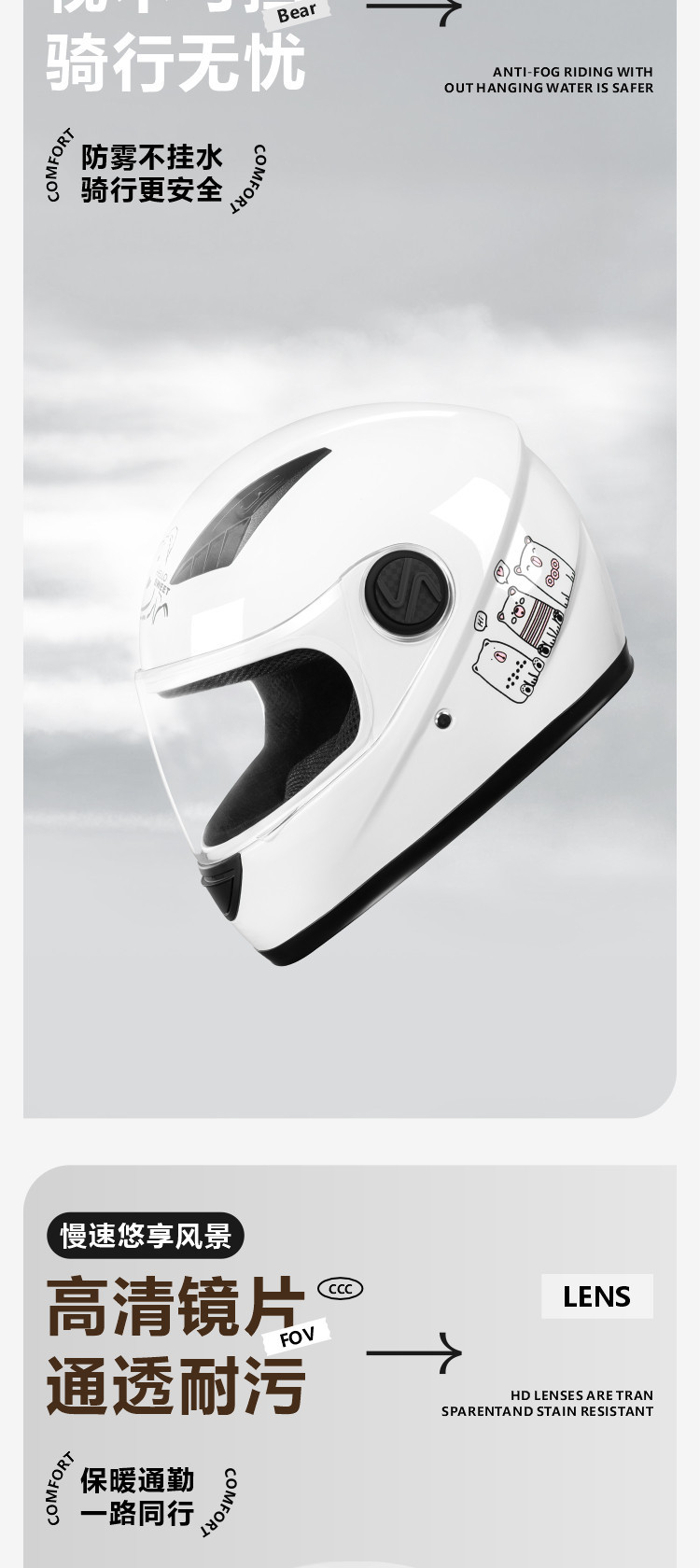 3C Certified New National Standard Autumn and Winter Warm-Weather Electric Vehicle Safety Helmet for Men and Women, All-Season Electric Motorcycle Full-Face Helmet
