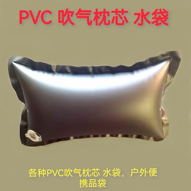 供应PVC方形充气袋护颈吹气儿童忱头防撞玩具多种款式注水袋抗撞