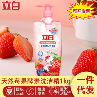������Ȼ����ݮ��ϴ����ȥ����ȥζ�����ּ���ƿ�b1kg���l���l