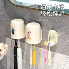 壁掛け歯ブラシホルダー壁粘着マグネット吸ううがいコップホルダー穴を開けないでください。