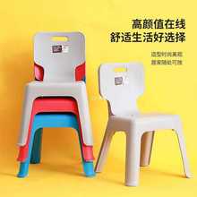 批发禧天龙塑料靠背椅子加厚儿童椅宝宝凳子幼儿园椅D-2019/2049