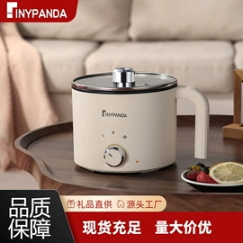 电煮锅;电火锅;电热杯