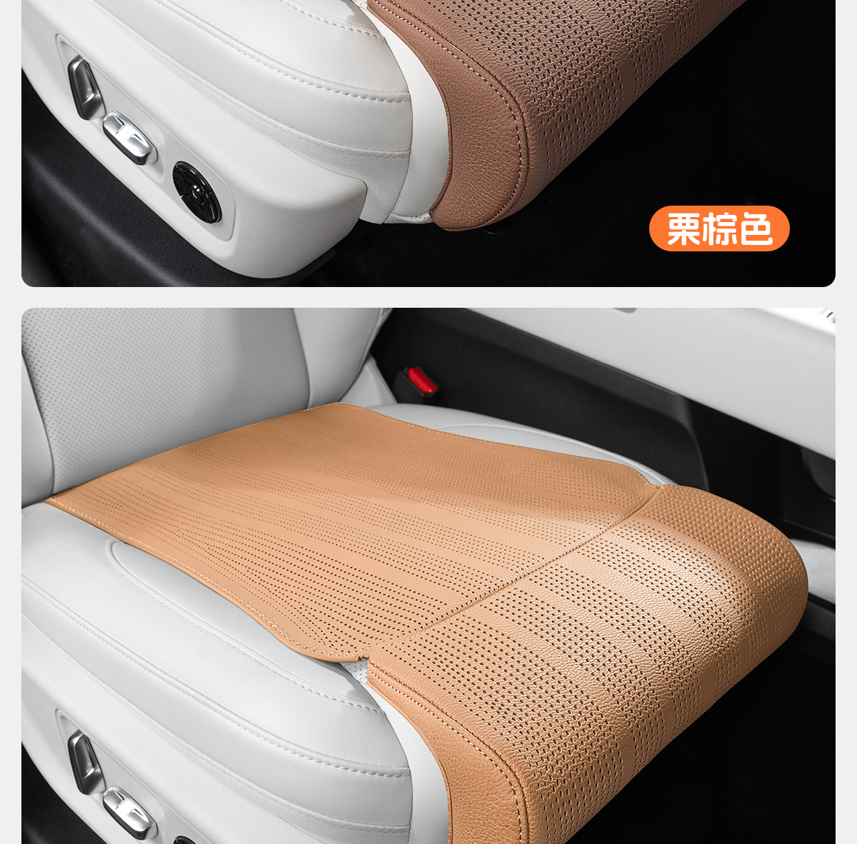 Suitable for General Motors Perforated Seat Cushion Integrated Leg Rest Extended Leg Rest Seat Cushion Car Interior Seat Cushion