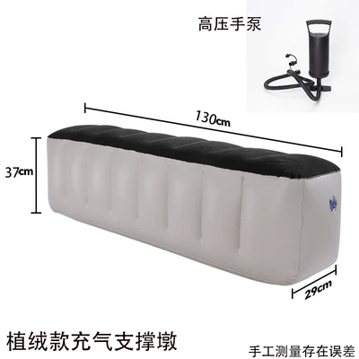 Filler Children's Air Mattress Rear Seat: Vehicle-mounted inflatable bed - new-flocking-straight-clause-support-pier-hand-pump
