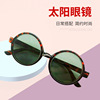 Crystal solar-powered, retro glasses, fashionable sunglasses, 2023 collection, wholesale