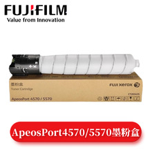 ��ʿ�zƬCT203435ԭ�b�ۺ� ���a��ӡ�CApeosPort 4570,5570ī�ۺ�