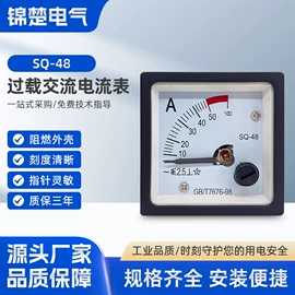 电流测量仪表;电压测量仪表;其他电工仪器