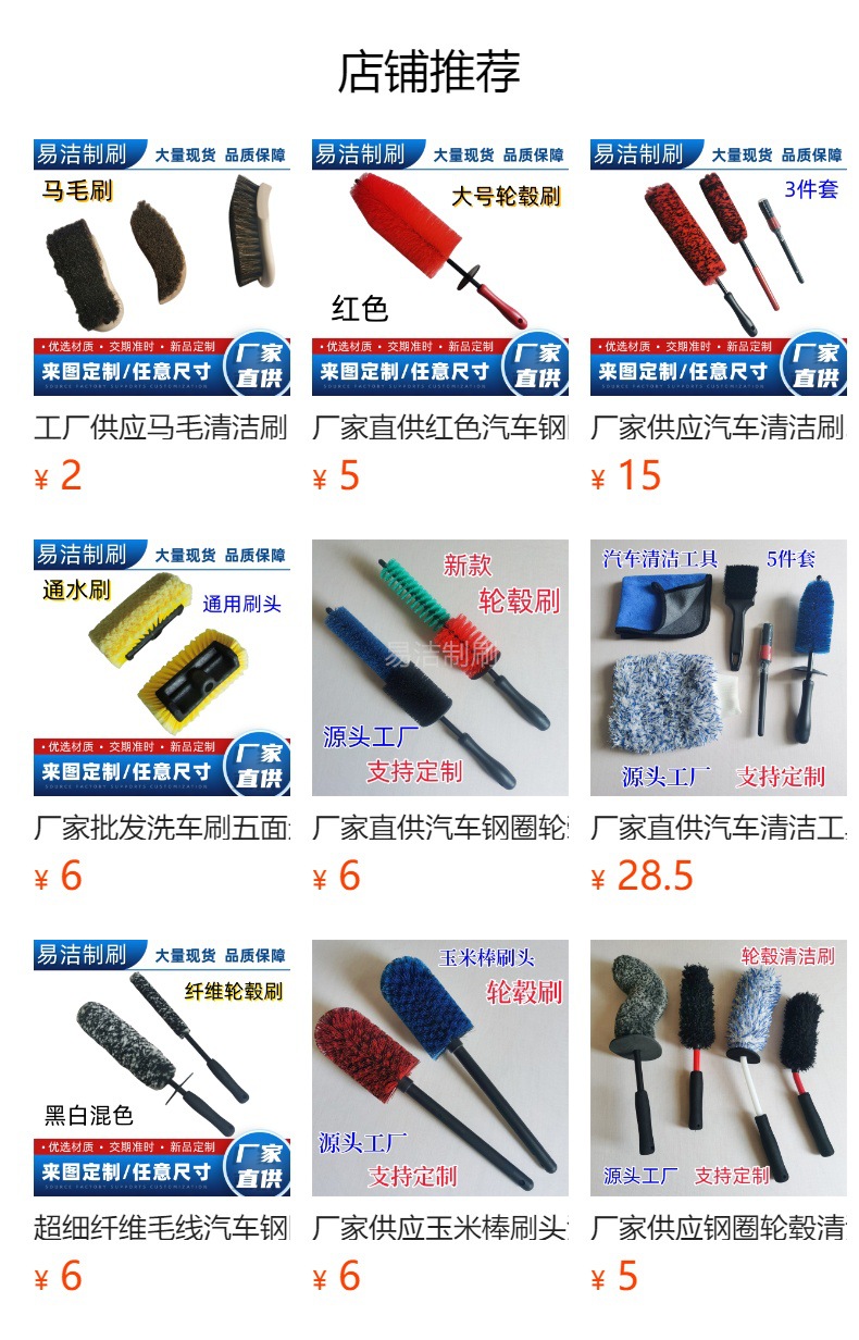 预览状态下无法点击,发布后,可点击跳转到对应的商品页面 O1CN01502shE1Bs2xqpr9gQ_!!0-0-cib.jpg