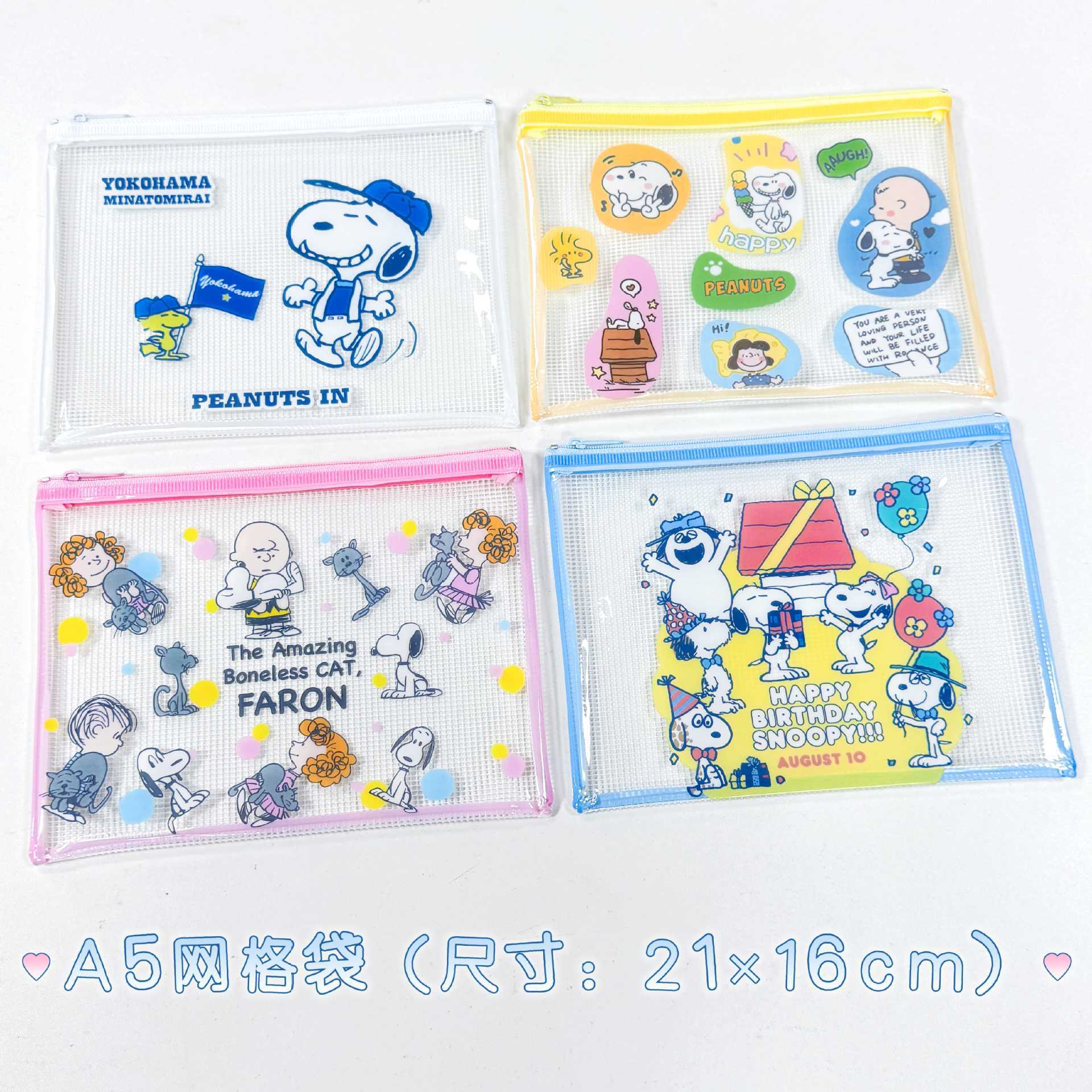 스누피 지퍼 문서가방-A5 [모든 스타일 발송]