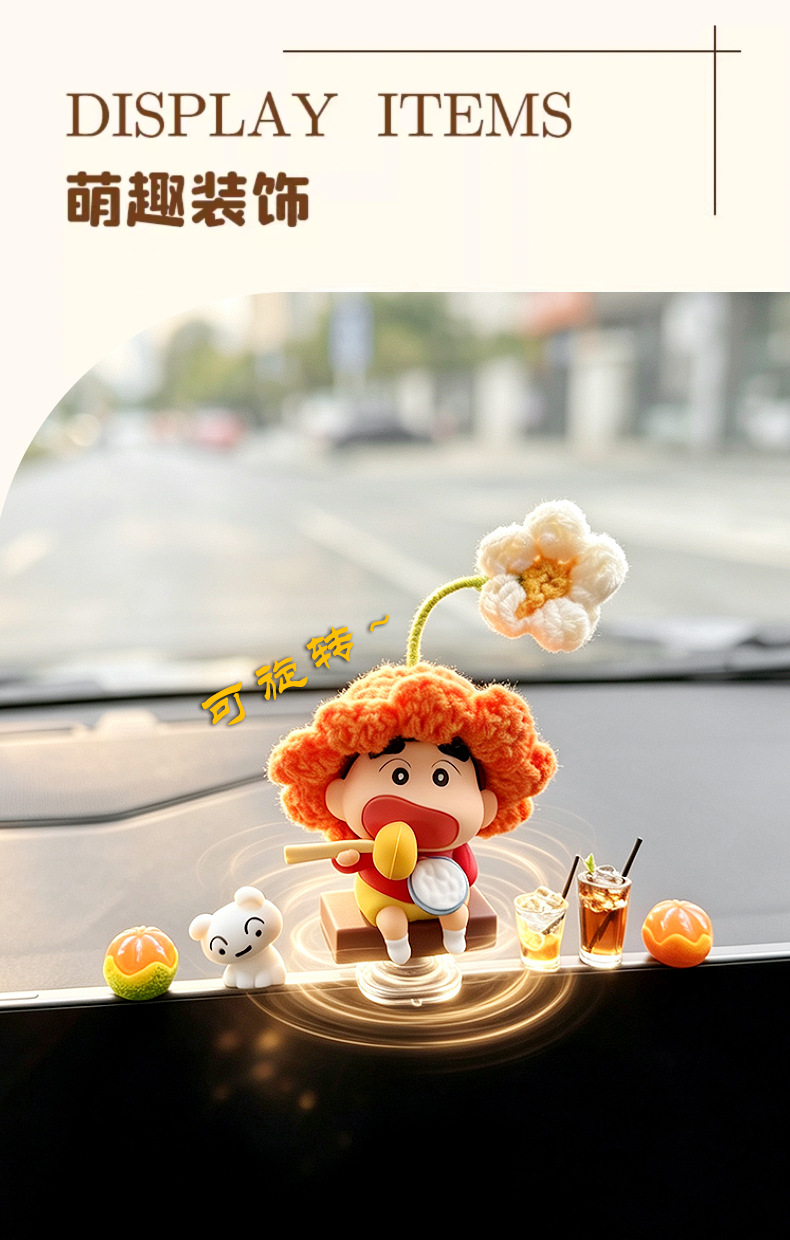 Rotatable Crayon Shin-chan car dashboard ornament 2026 new model car screen decoration creative gift