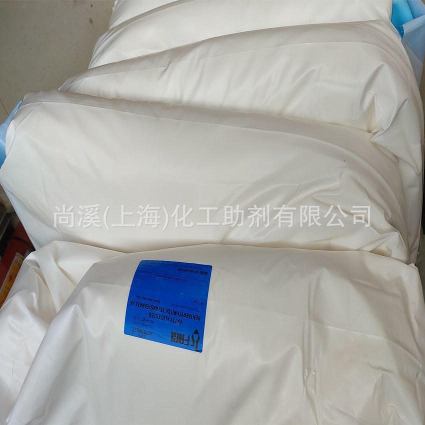 意大利发基PETS-AP润滑脱模剂pcabs光亮剂外润滑剂